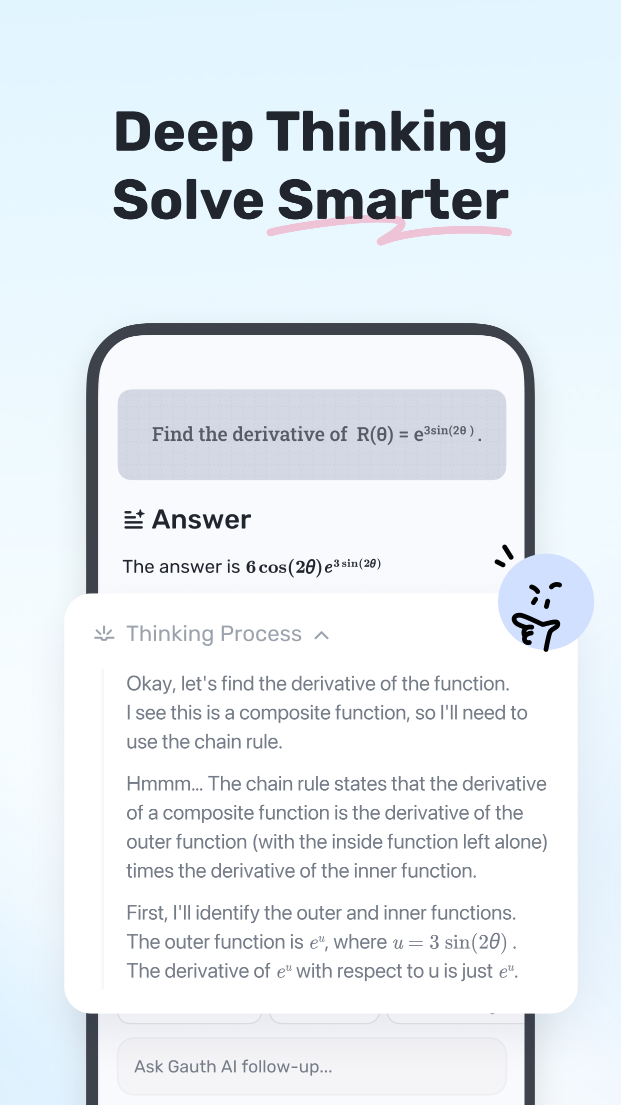Gauth App Store 宣传页