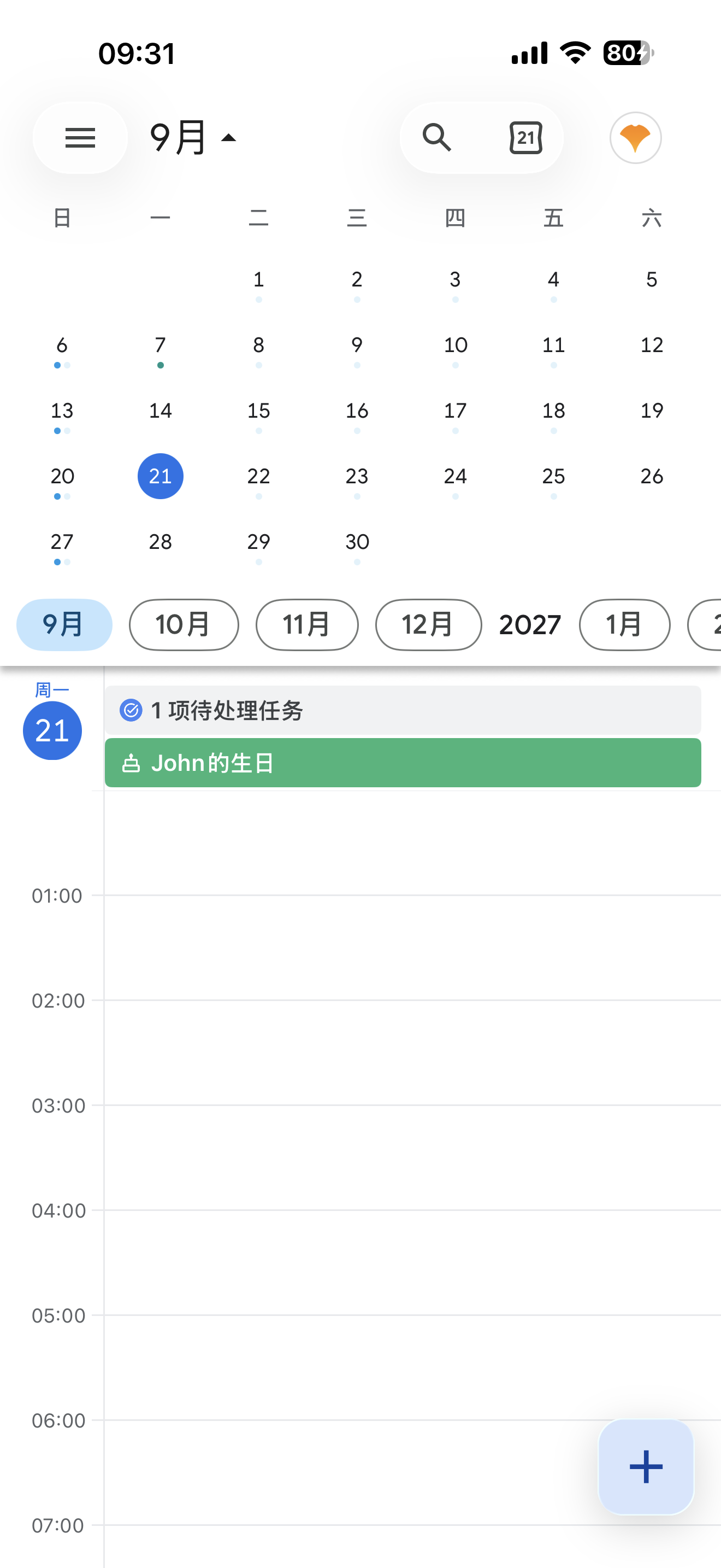 月历下拉·在日视图里挑日期