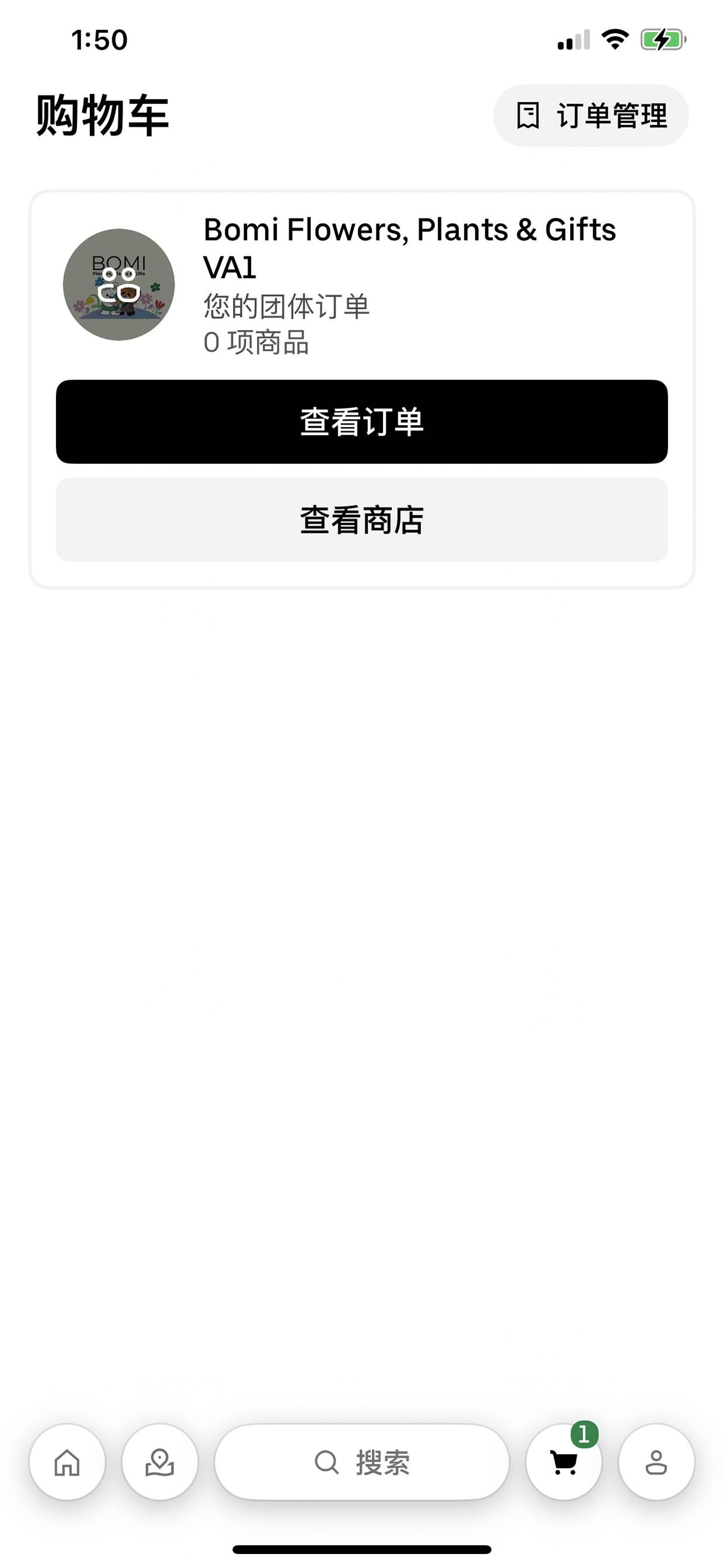 Uber Eats