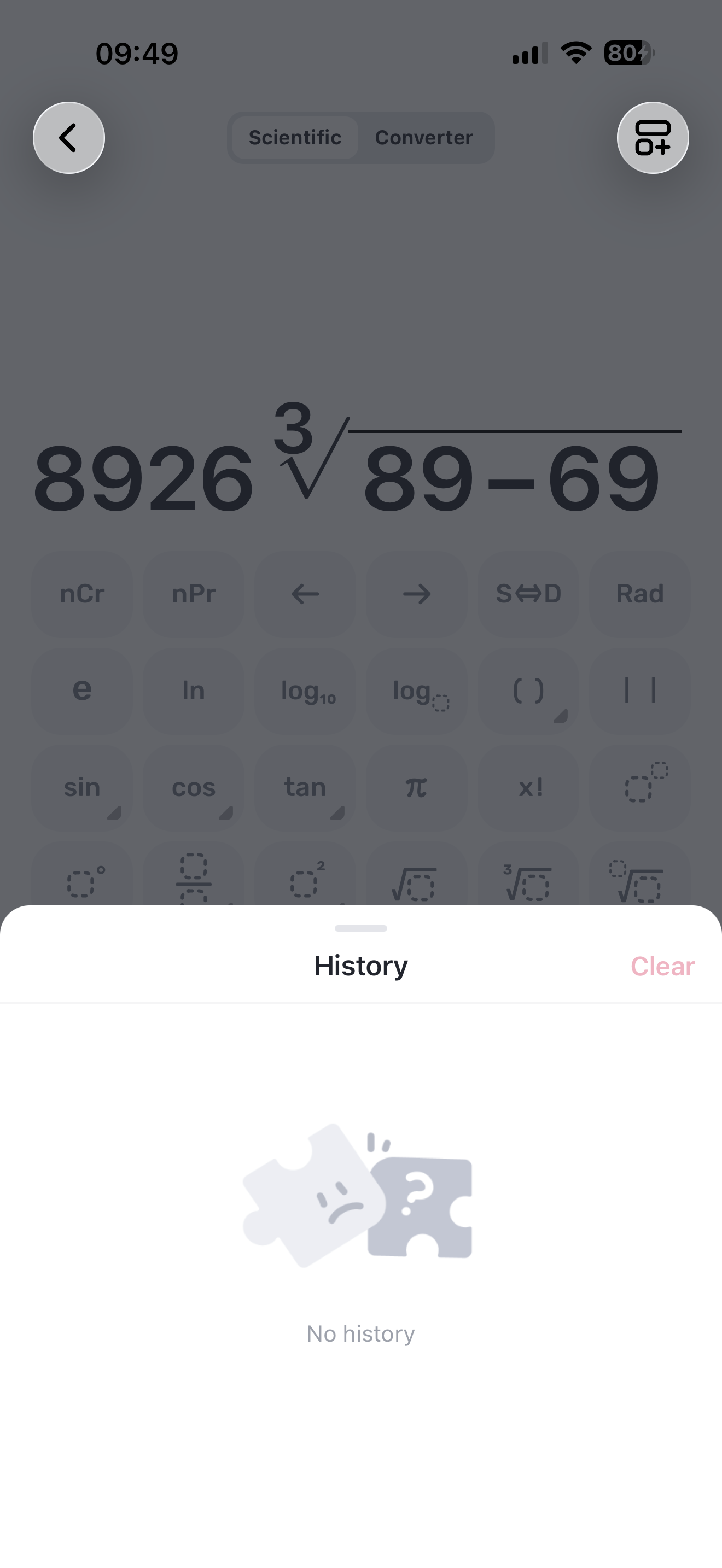 历史面板·暂无计算记录空态