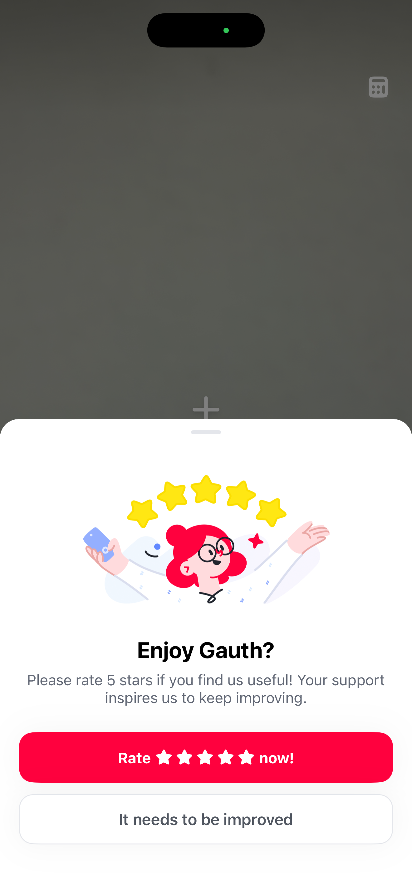 评分弹层·引导给五星好评