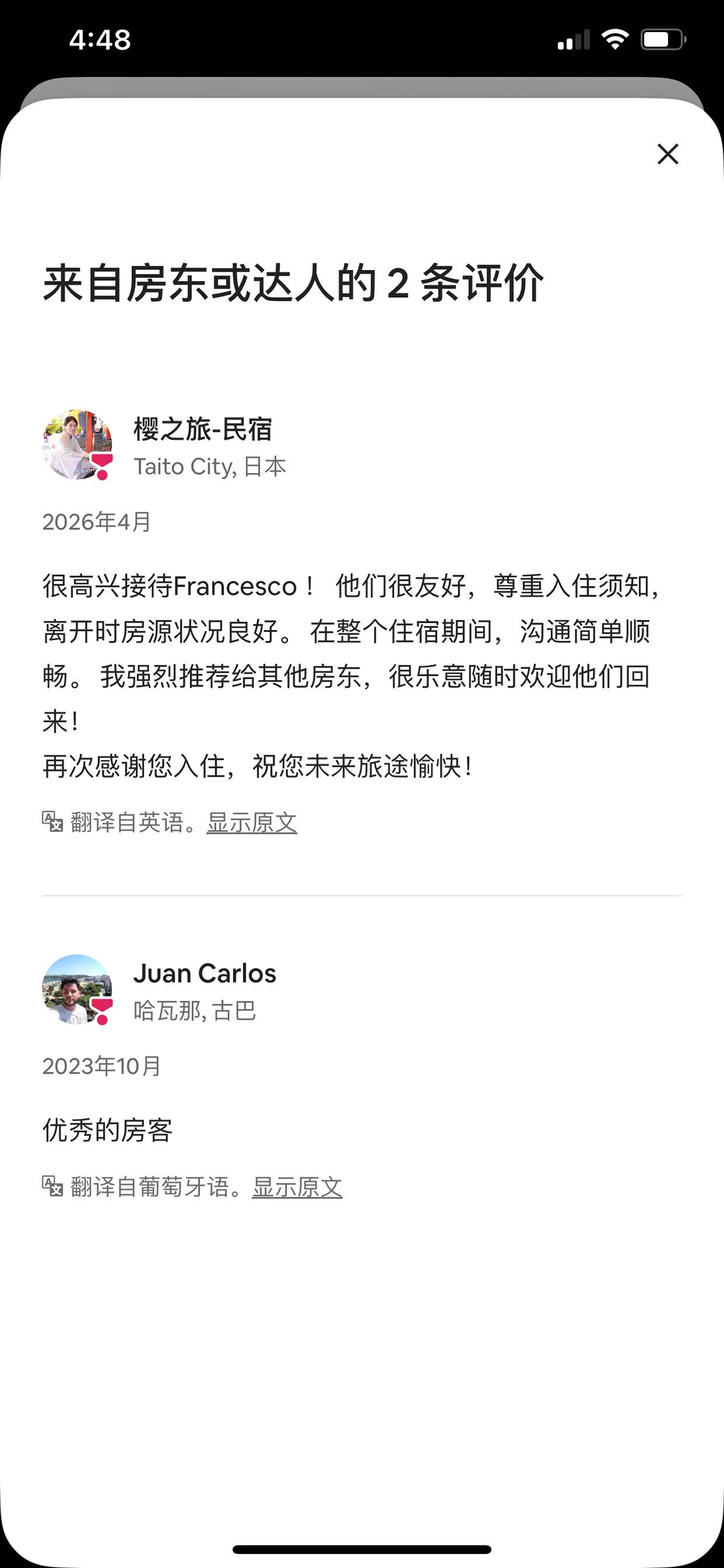 Airbnb