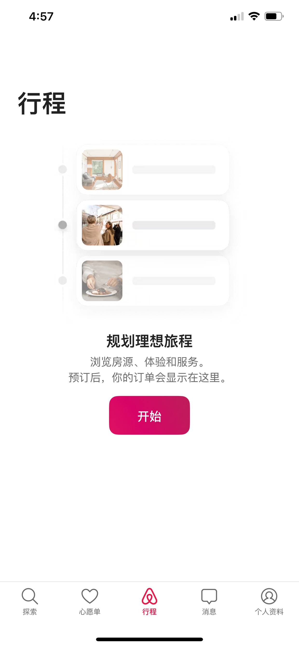 Airbnb