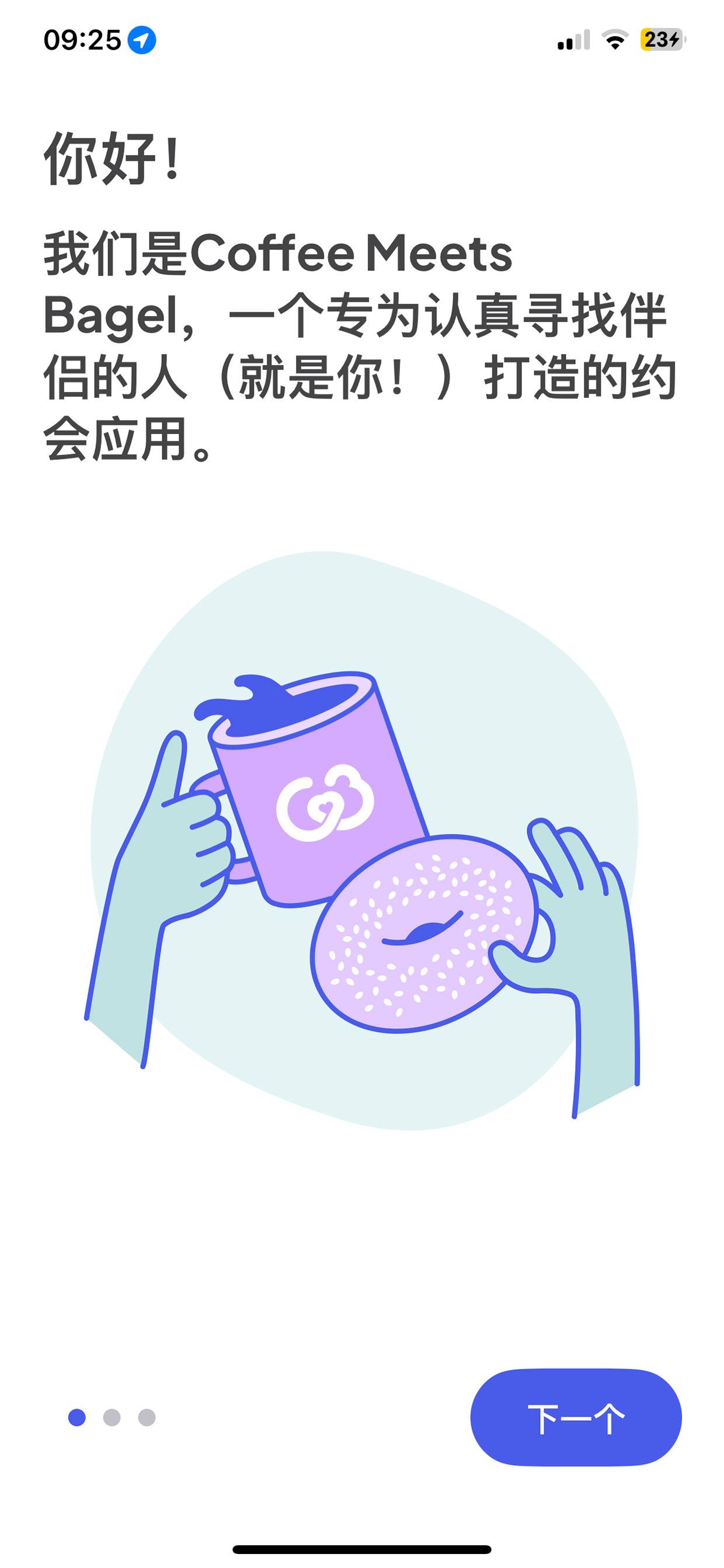 Coffee Meets Bagel