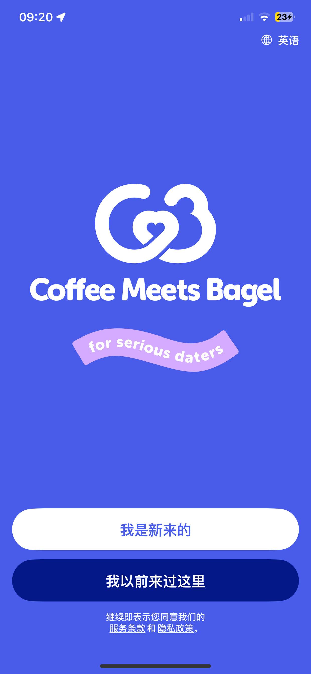 Coffee Meets Bagel