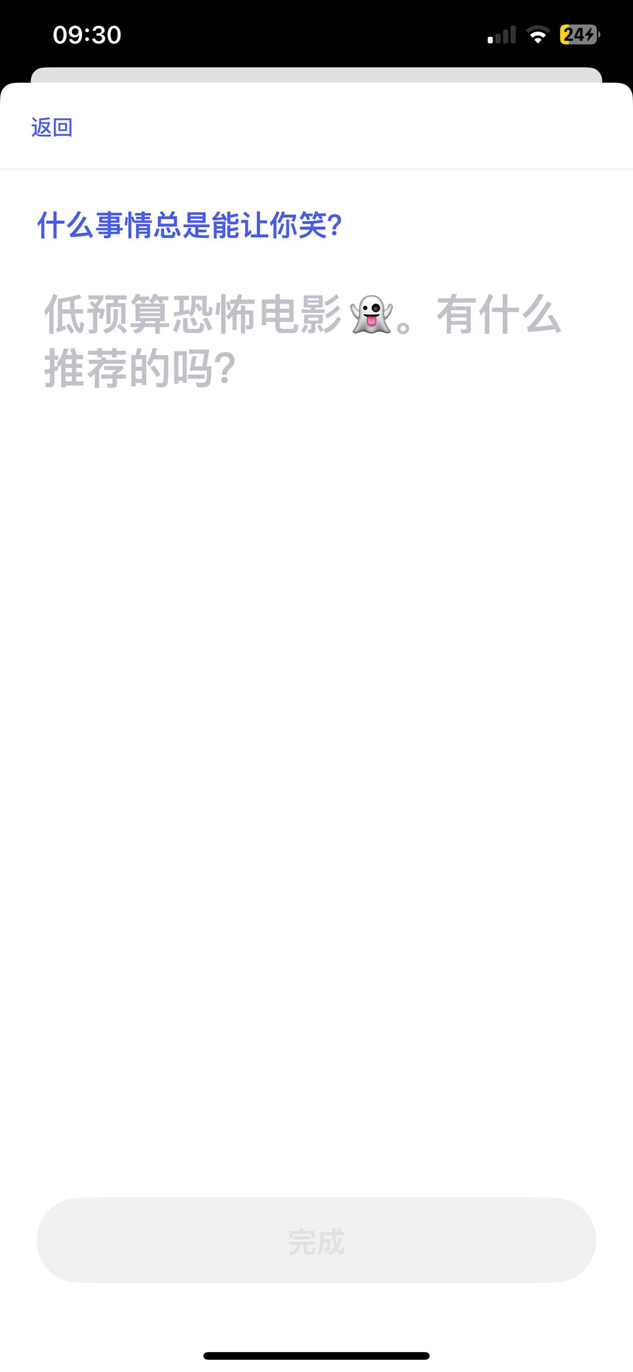 资料问答填写空白