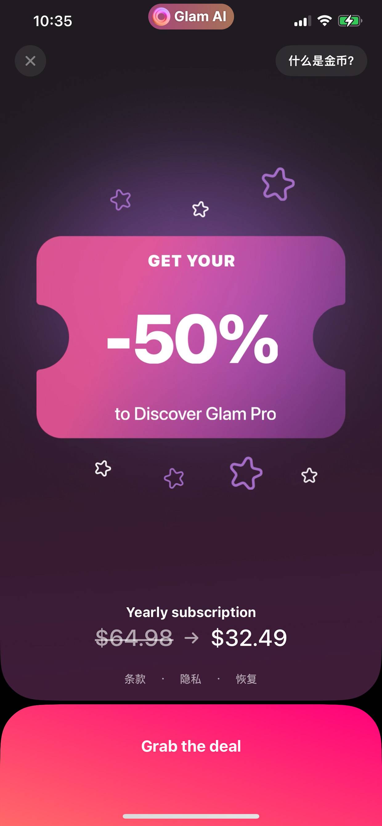 Glam AI