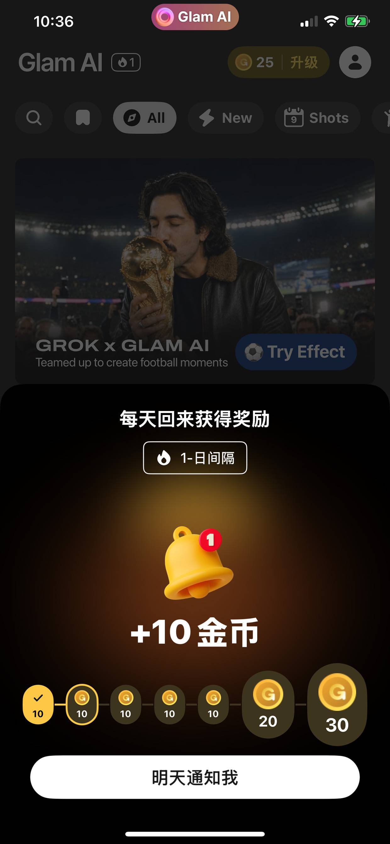 Glam AI