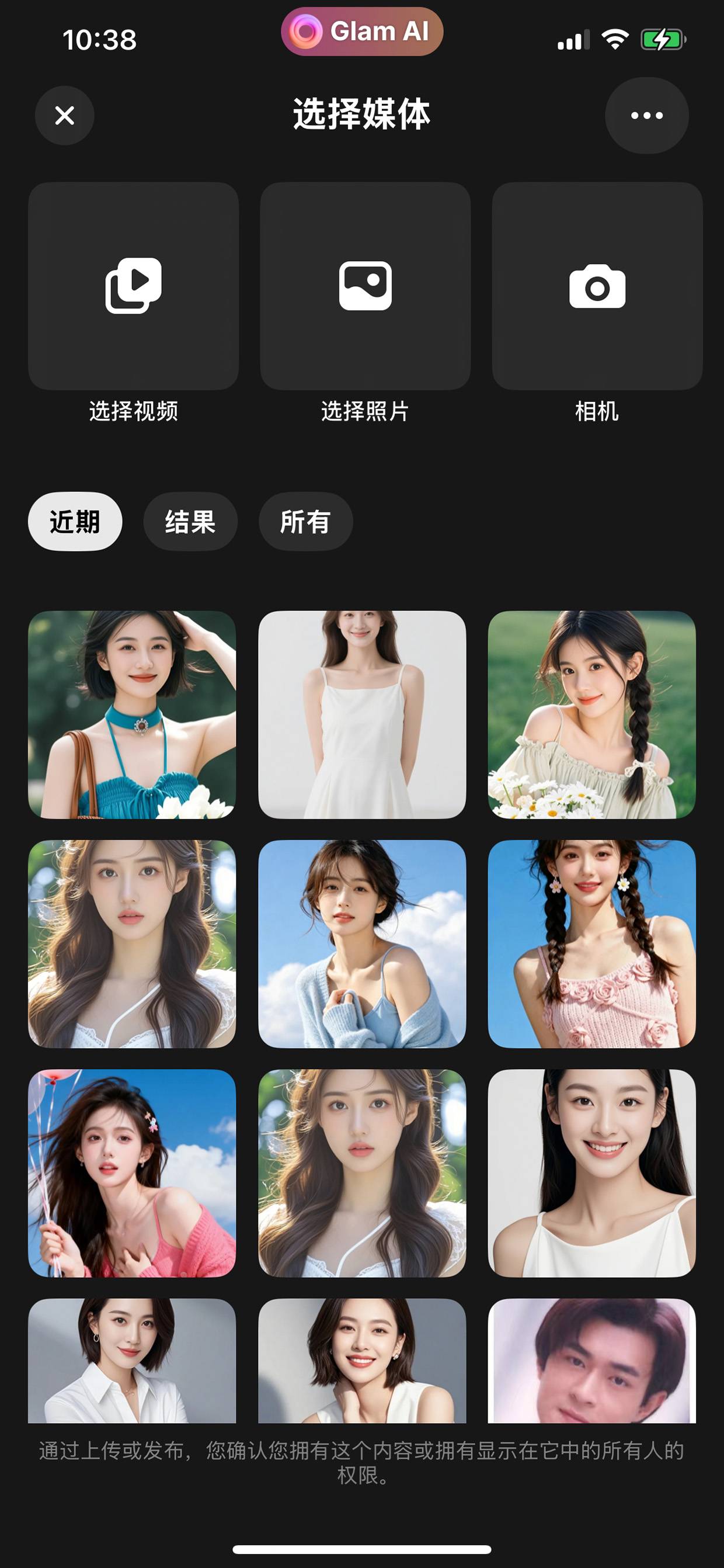 选择媒体·挑照片或视频