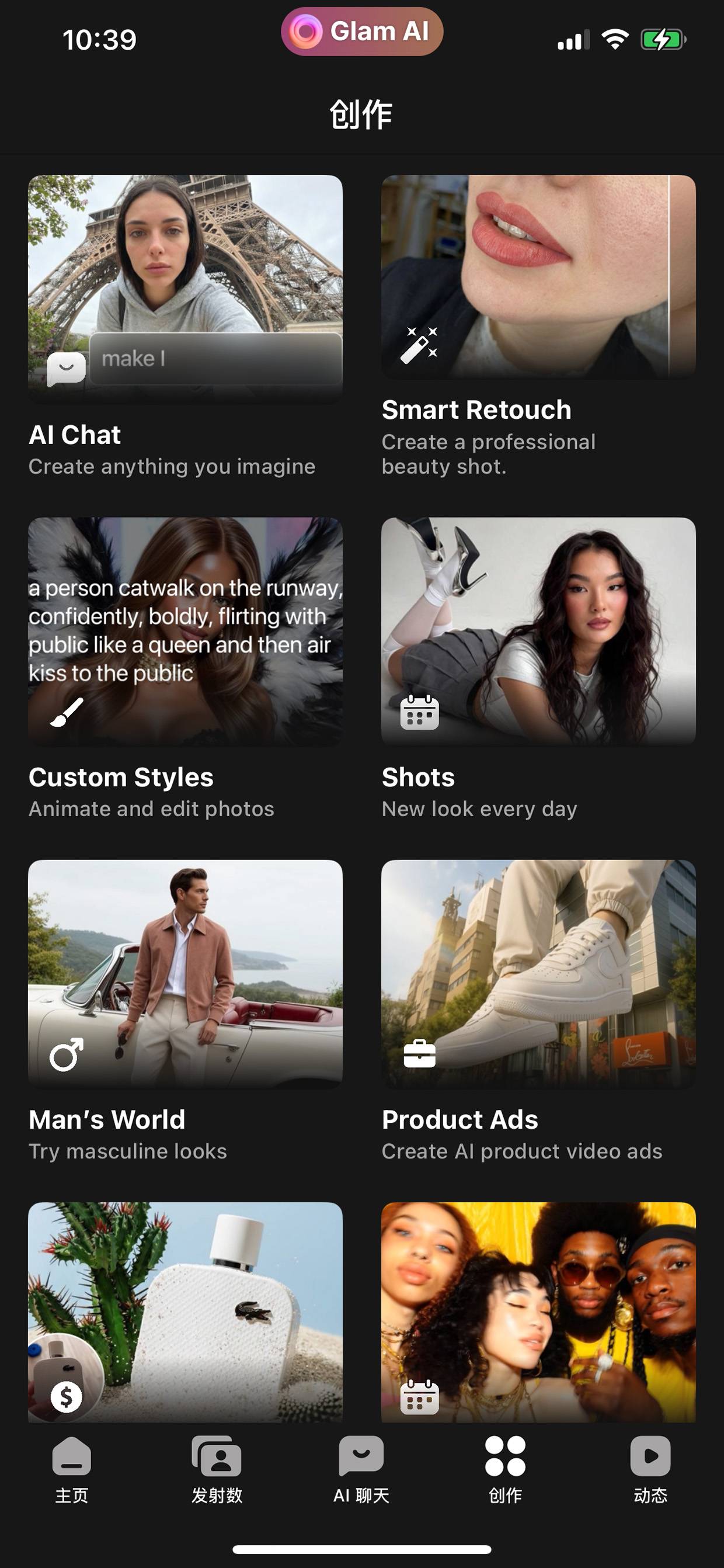 Glam AI