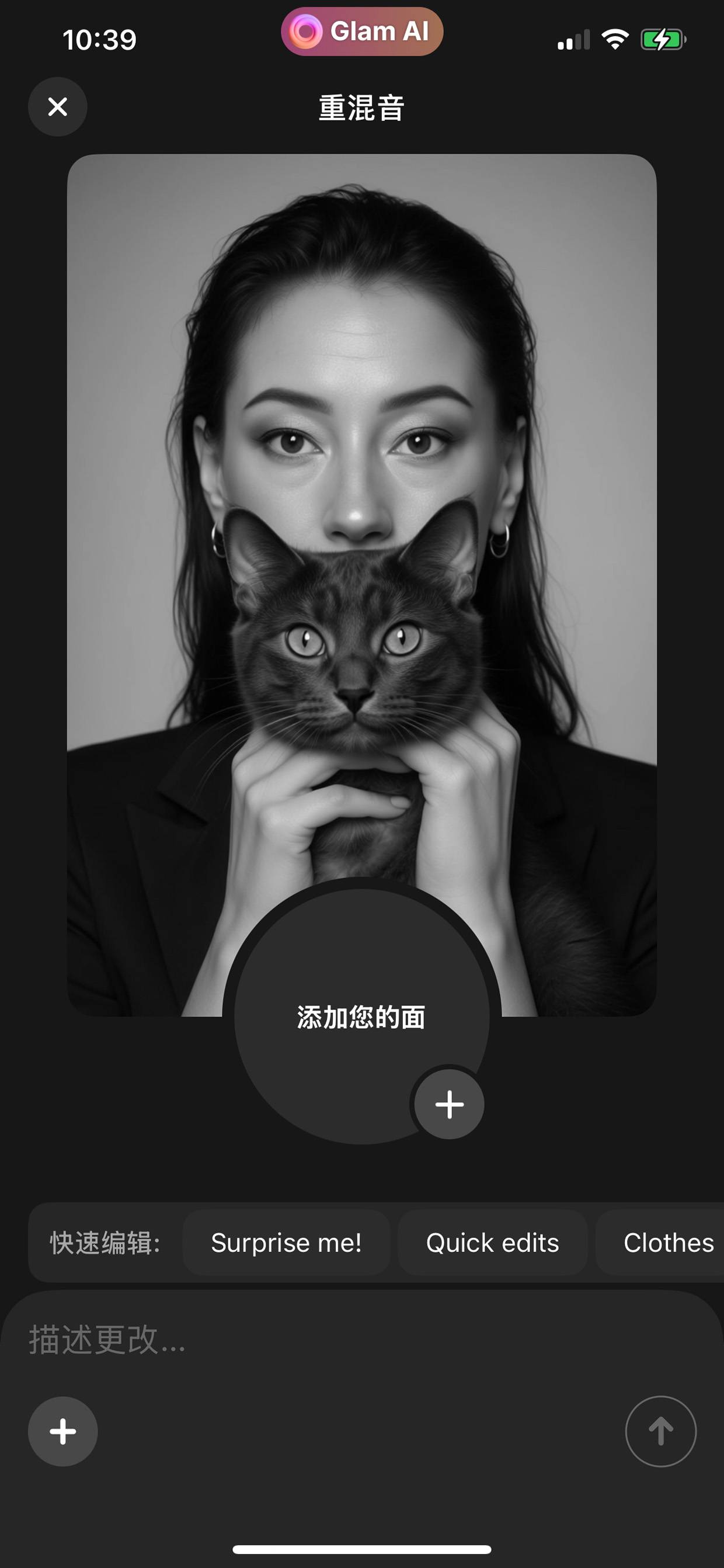 重混编辑·改造单张作品